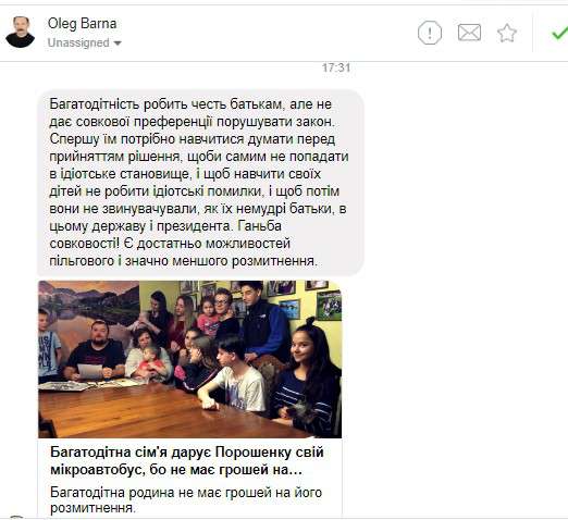 Від Тарнополя до Тернополя