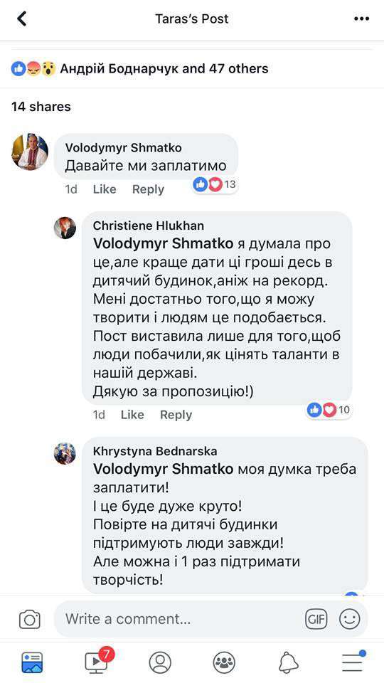 Від Тарнополя до Тернополя