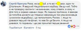 Від Тарнополя до Тернополя