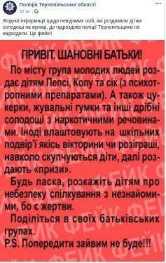 Від Тарнополя до Тернополя