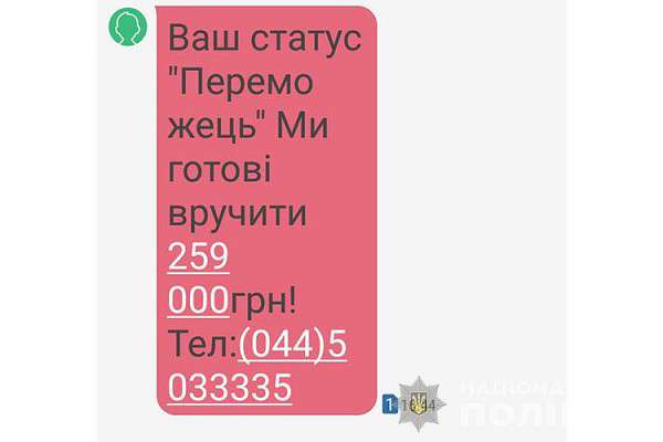 Від Тарнополя до Тернополя