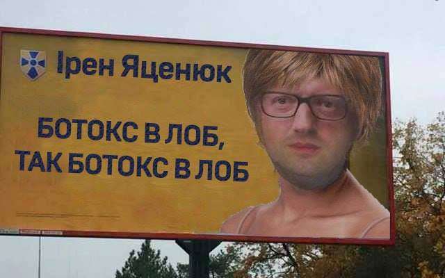 Від Тарнополя до Тернополя