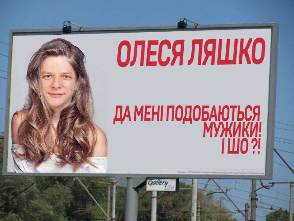 Від Тарнополя до Тернополя