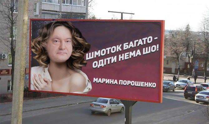 Від Тарнополя до Тернополя