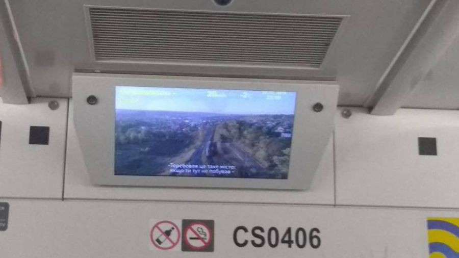 Від Тарнополя до Тернополя