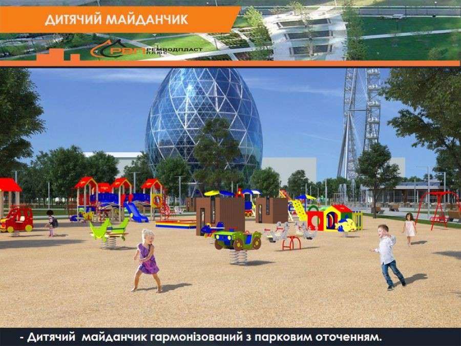 Від Тарнополя до Тернополя