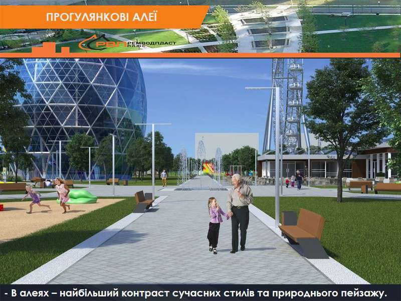 Від Тарнополя до Тернополя