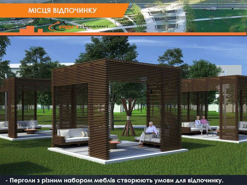 Від Тарнополя до Тернополя