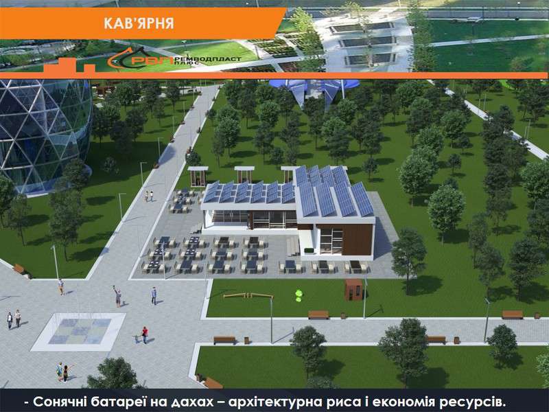 Від Тарнополя до Тернополя