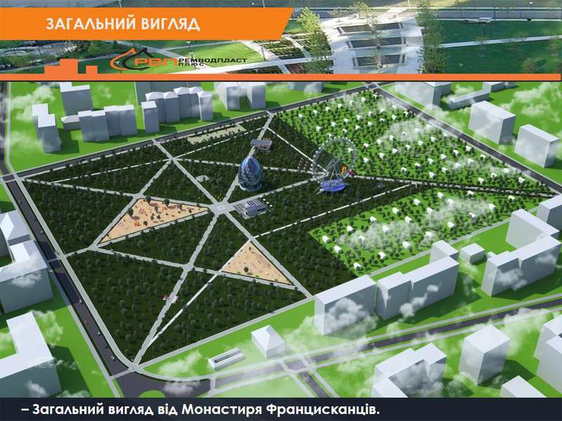 Від Тарнополя до Тернополя