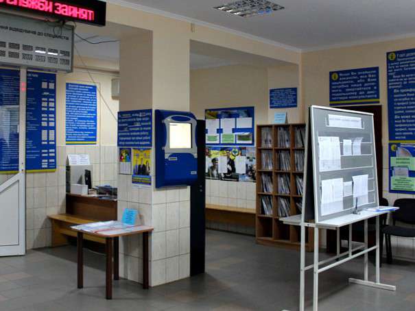Від Тарнополя до Тернополя