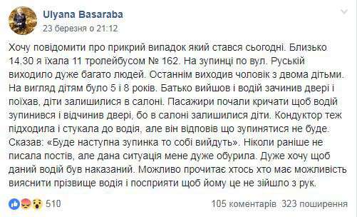 Від Тарнополя до Тернополя