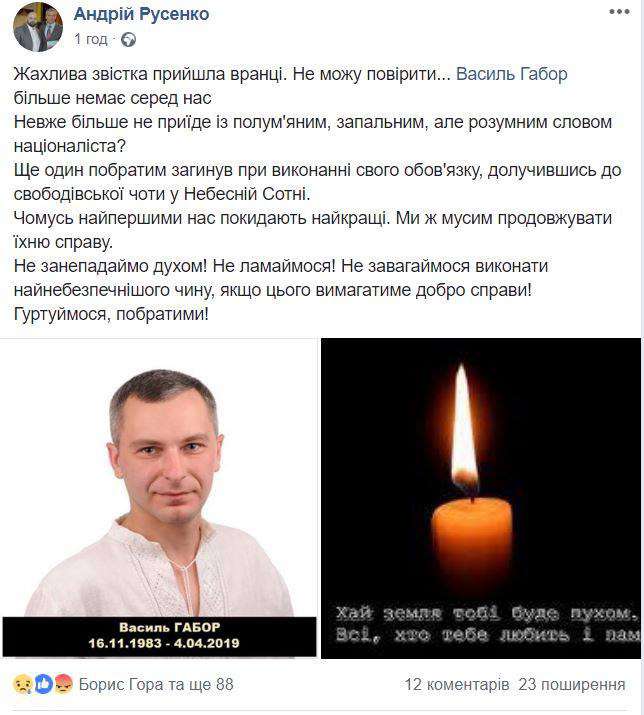 Від Тарнополя до Тернополя