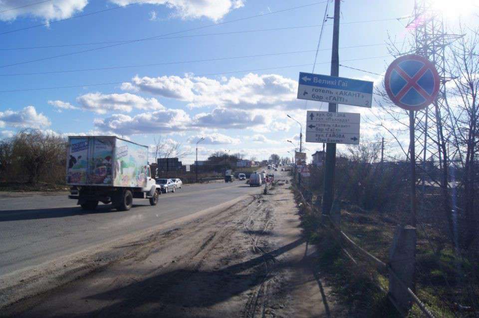 Від Тарнополя до Тернополя