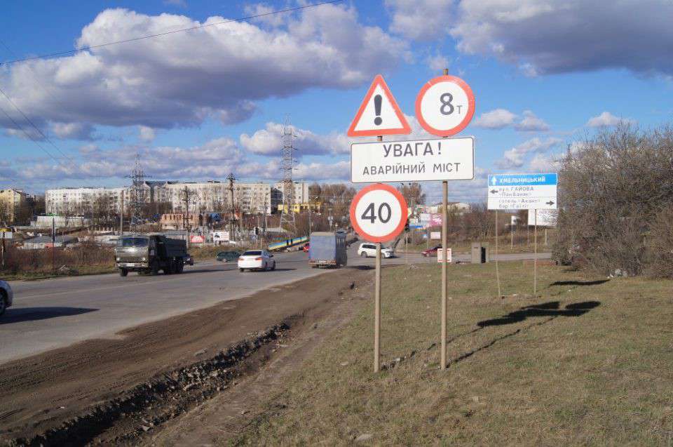 Від Тарнополя до Тернополя