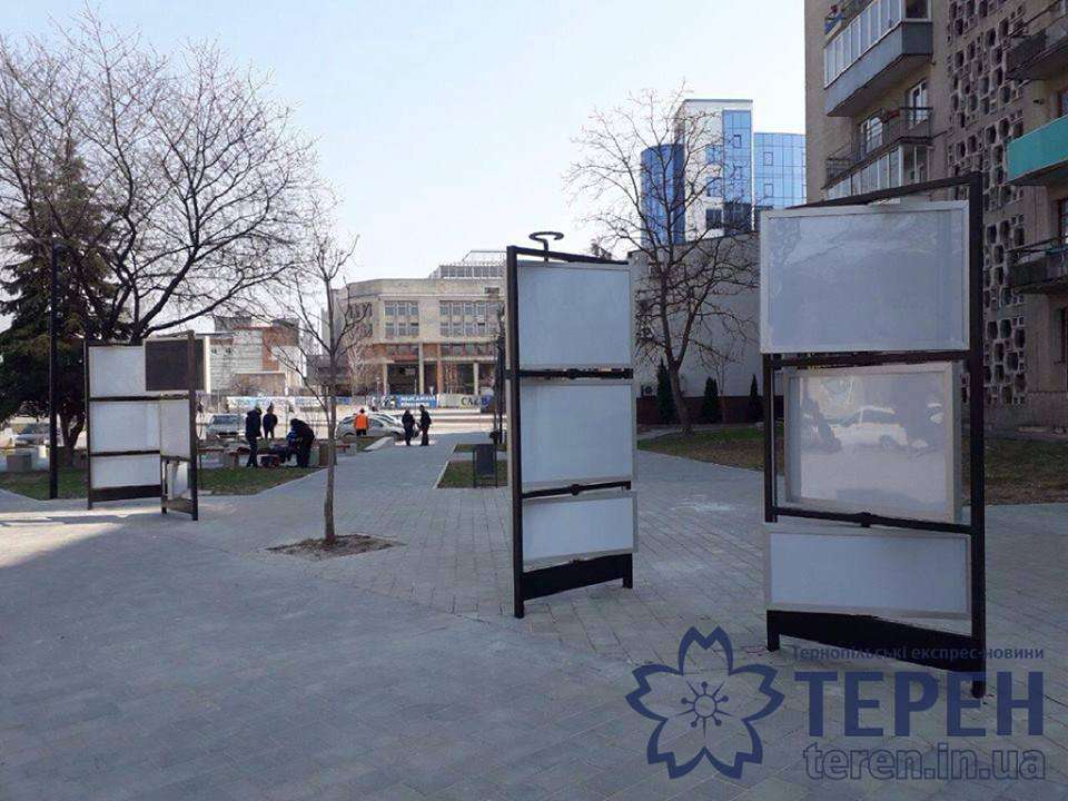 Від Тарнополя до Тернополя