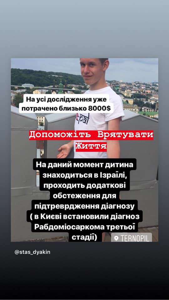 Від Тарнополя до Тернополя