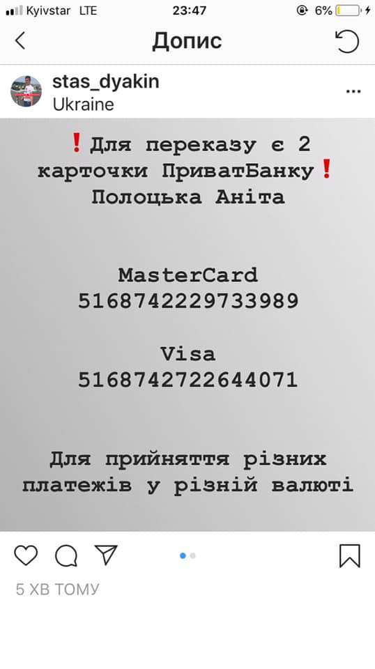 Від Тарнополя до Тернополя