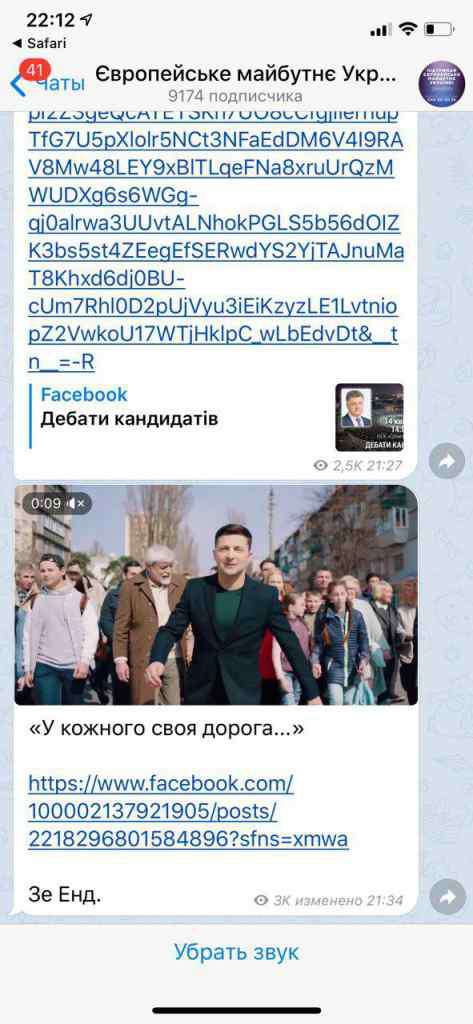 Від Тарнополя до Тернополя