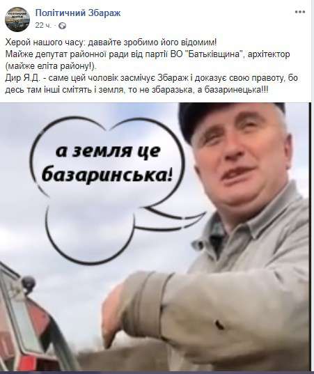 Від Тарнополя до Тернополя