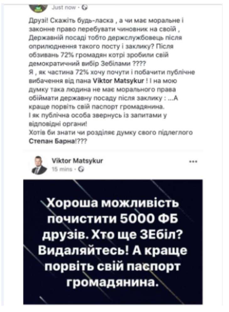 Від Тарнополя до Тернополя