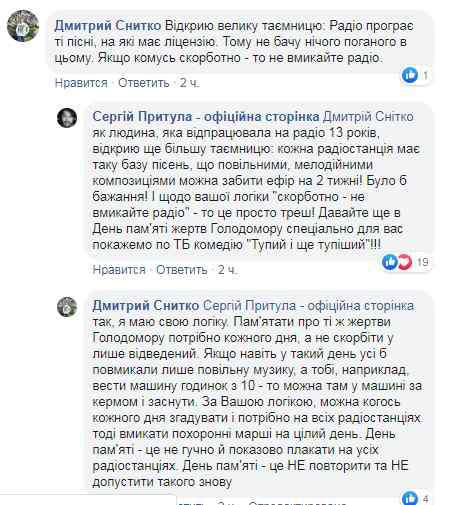 Від Тарнополя до Тернополя