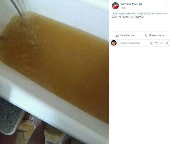 Від Тарнополя до Тернополя