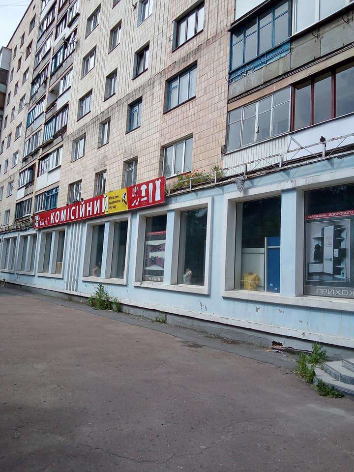 Від Тарнополя до Тернополя