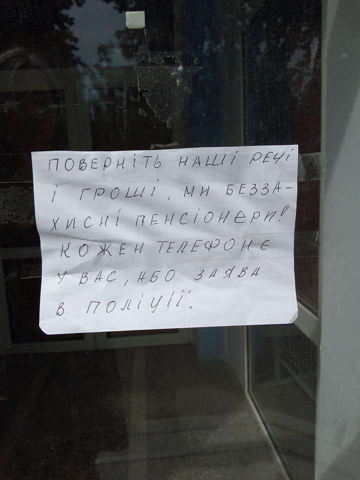 Від Тарнополя до Тернополя