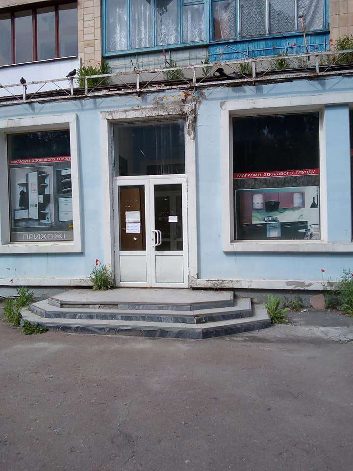 Від Тарнополя до Тернополя