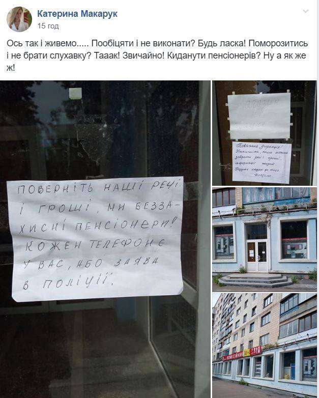 Від Тарнополя до Тернополя