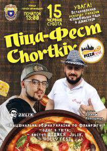 Від Тарнополя до Тернополя