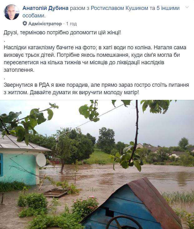 Від Тарнополя до Тернополя