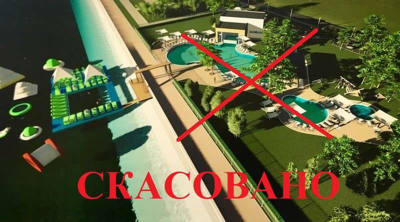 Від Тарнополя до Тернополя