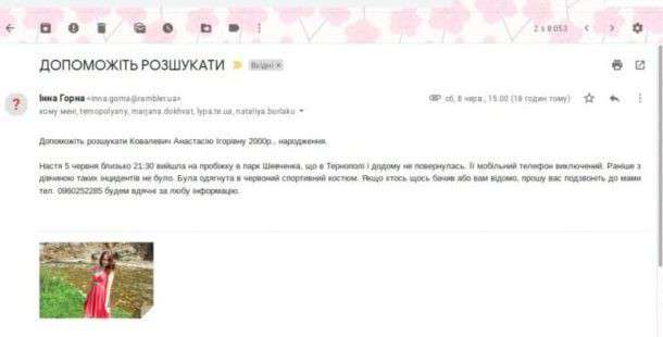 Від Тарнополя до Тернополя