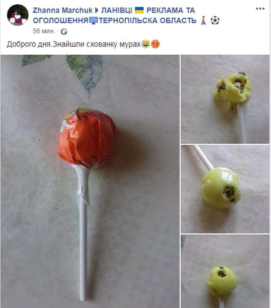 Від Тарнополя до Тернополя