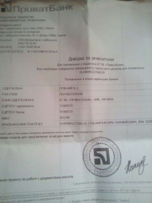 Від Тарнополя до Тернополя