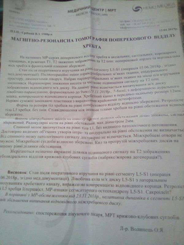 Від Тарнополя до Тернополя