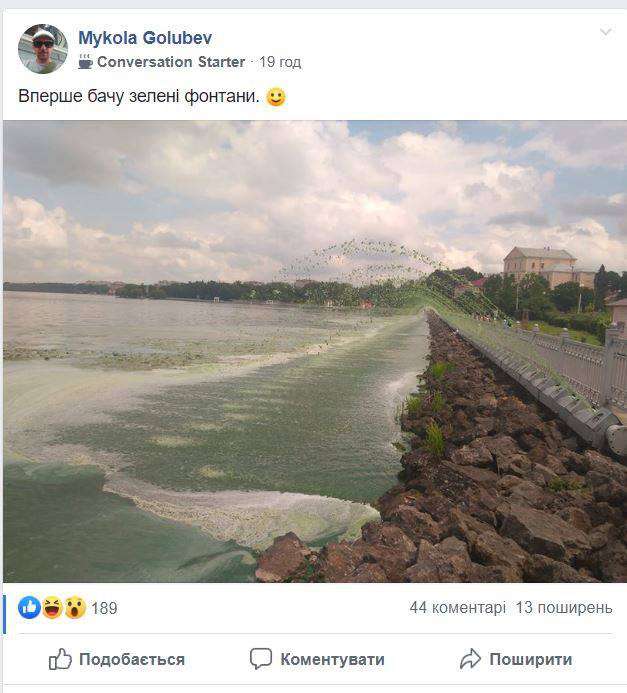 Від Тарнополя до Тернополя