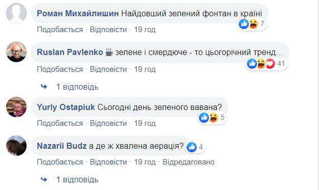 Від Тарнополя до Тернополя