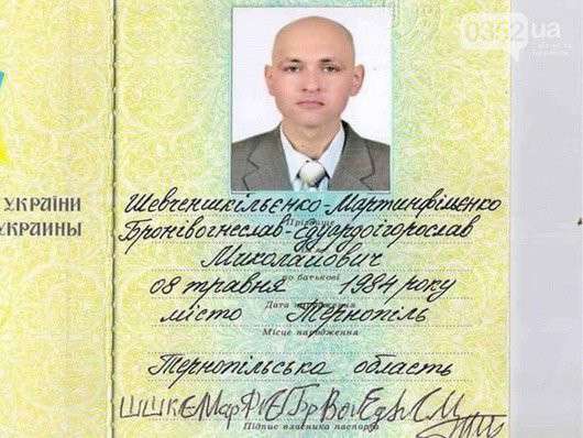 Від Тарнополя до Тернополя