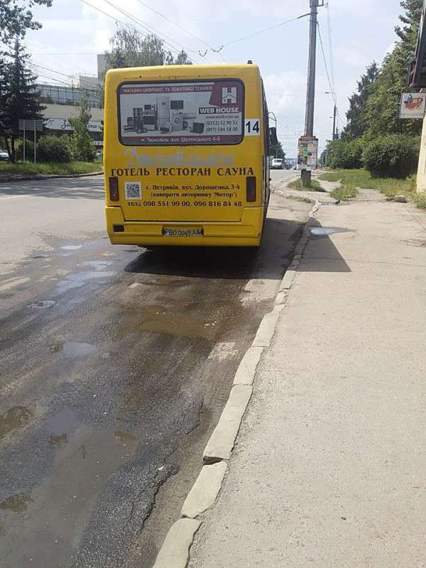 Від Тарнополя до Тернополя