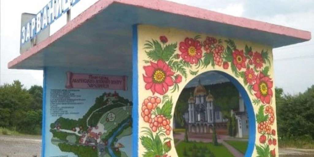 Від Тарнополя до Тернополя