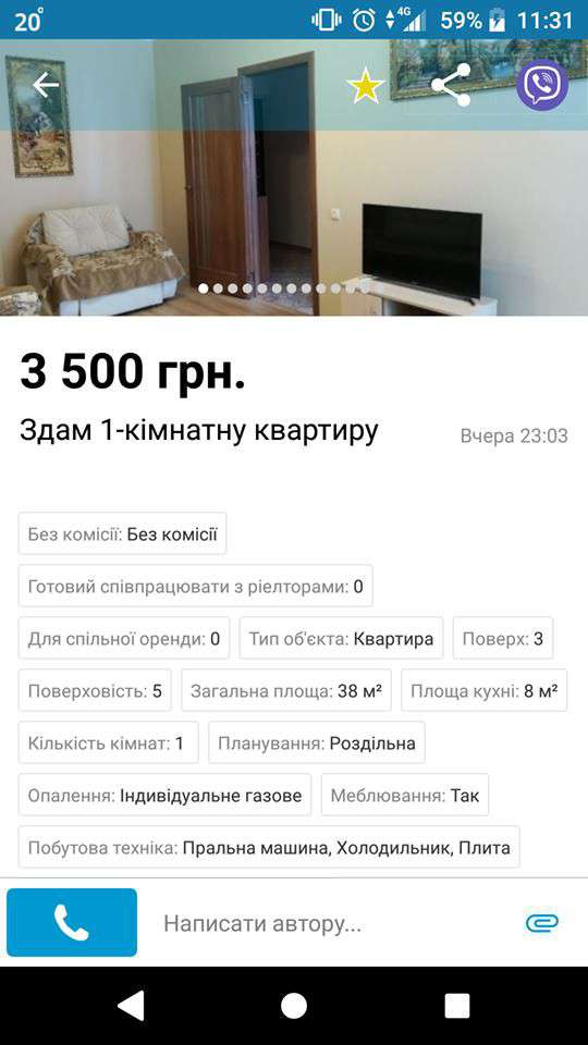 Від Тарнополя до Тернополя