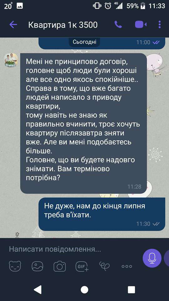 Від Тарнополя до Тернополя