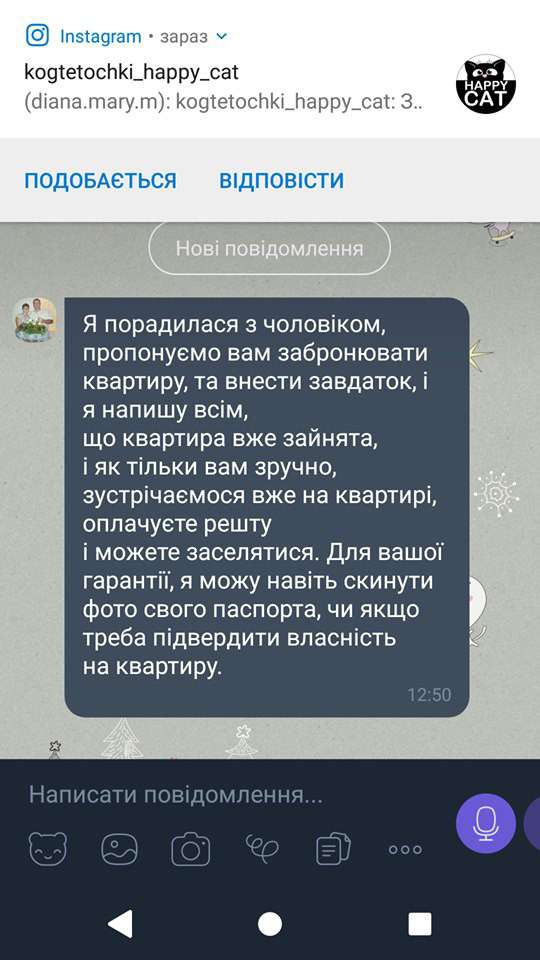Від Тарнополя до Тернополя