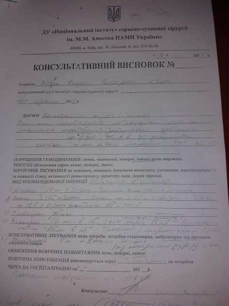 Від Тарнополя до Тернополя