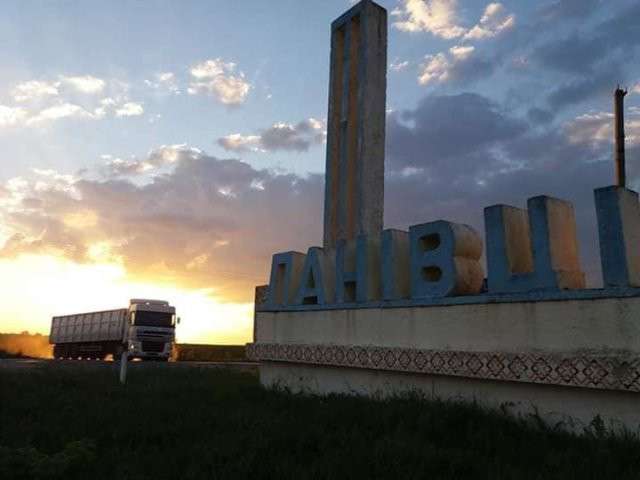 Від Тарнополя до Тернополя