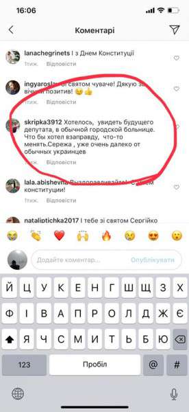 Від Тарнополя до Тернополя