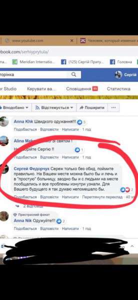 Від Тарнополя до Тернополя